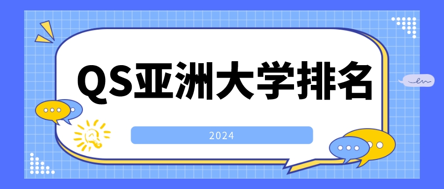 最新消息时事热点资讯蓝色卡通公众号封面__2023-11-13+16_44_17.jpeg